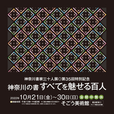 みなとみらいPRセンターのプレスリリース画像11