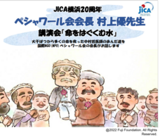 みなとみらいPRセンターのプレスリリース画像1