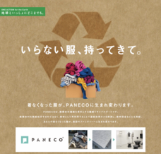 みなとみらいPRセンターのプレスリリース画像1