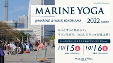 みなとみらいPRセンターのプレスリリース画像1