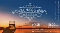 みなとみらいPRセンターのプレスリリース画像6