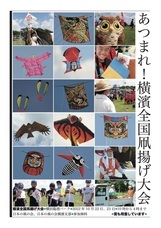 みなとみらいPRセンターのプレスリリース画像1