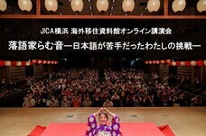 みなとみらいPRセンターのプレスリリース画像1