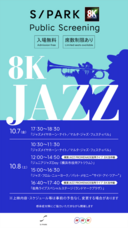 みなとみらいPRセンターのプレスリリース画像1