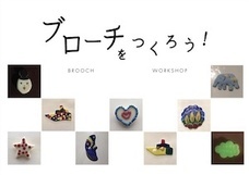 みなとみらいPRセンターのプレスリリース画像1