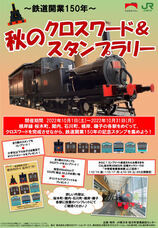 みなとみらいPRセンターのプレスリリース画像1