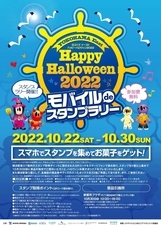 みなとみらいPRセンターのプレスリリース画像1