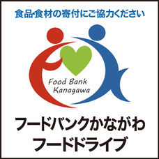 みなとみらいPRセンターのプレスリリース画像1