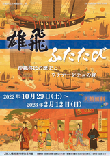 みなとみらいPRセンターのプレスリリース画像1