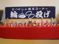 みなとみらいPRセンターのプレスリリース画像5