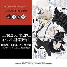 みなとみらいPRセンターのプレスリリース画像1