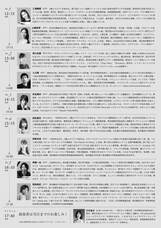 みなとみらいPRセンターのプレスリリース画像2