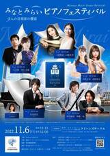 みなとみらいPRセンターのプレスリリース画像1