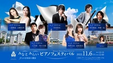 みなとみらいPRセンターのプレスリリース画像3