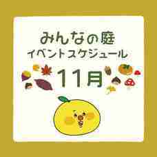 みなとみらいPRセンターのプレスリリース画像2