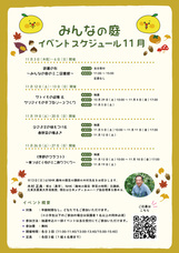 みなとみらいPRセンターのプレスリリース画像1