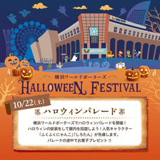 みなとみらいPRセンターのプレスリリース画像1