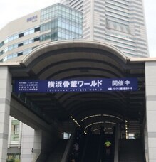 みなとみらいPRセンターのプレスリリース画像1