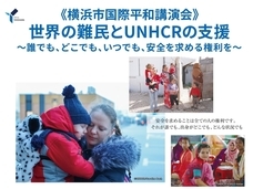 みなとみらいPRセンターのプレスリリース画像3