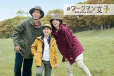 みなとみらいPRセンターのプレスリリース画像3