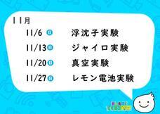 みなとみらいPRセンターのプレスリリース画像1