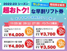 みなとみらいPRセンターのプレスリリース画像2