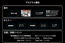 みなとみらいPRセンターのプレスリリース画像2