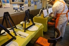 みなとみらいPRセンターのプレスリリース画像1