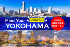 みなとみらいPRセンターのプレスリリース画像1