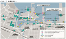 みなとみらいPRセンターのプレスリリース画像8