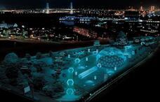 みなとみらいPRセンターのプレスリリース画像2