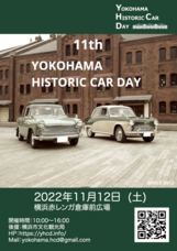 みなとみらいPRセンターのプレスリリース画像3