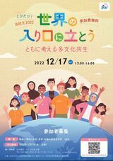 みなとみらいPRセンターのプレスリリース画像2