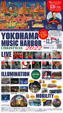 みなとみらいPRセンターのプレスリリース画像2