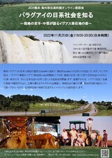 みなとみらいPRセンターのプレスリリース画像1