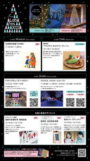 みなとみらいPRセンターのプレスリリース画像2