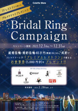 みなとみらいPRセンターのプレスリリース画像1