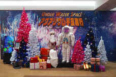 みなとみらいPRセンターのプレスリリース画像5