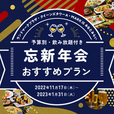 みなとみらいPRセンターのプレスリリース画像5