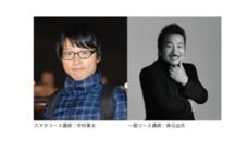 みなとみらいPRセンターのプレスリリース画像13