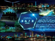 みなとみらいPRセンターのプレスリリース画像15