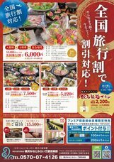 みなとみらいPRセンターのプレスリリース画像3