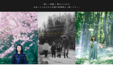 みなとみらいPRセンターのプレスリリース画像1