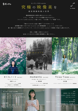 みなとみらいPRセンターのプレスリリース画像2