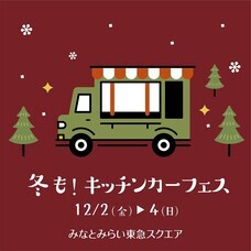 みなとみらいPRセンターのプレスリリース画像3