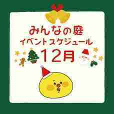 みなとみらいPRセンターのプレスリリース画像2