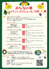 みなとみらいPRセンターのプレスリリース画像1