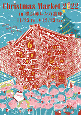 みなとみらいPRセンターのプレスリリース画像4