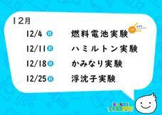 みなとみらいPRセンターのプレスリリース画像1