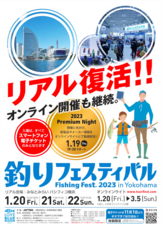 みなとみらいPRセンターのプレスリリース画像2